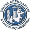 Строительная лицензия.  Строительные лицензии Киев